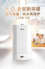 a.o.史密斯 l1pb20-v3 恒溫大水量型 燃氣采暖/熱水兩用爐壁掛爐 _恒